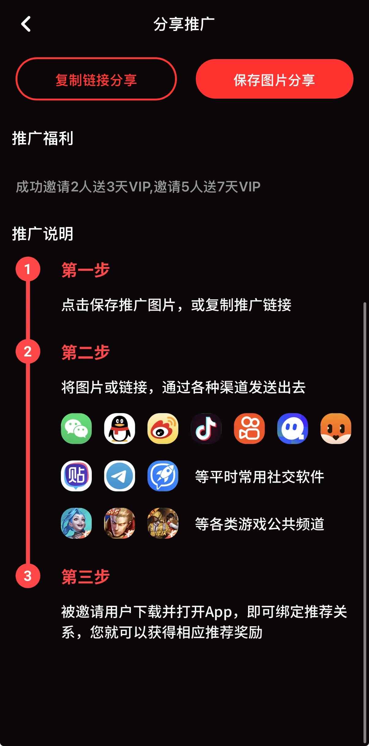 糖心Vlog推广合作与创作者扶持页面